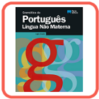 Gramática de Português Língua Não Materna